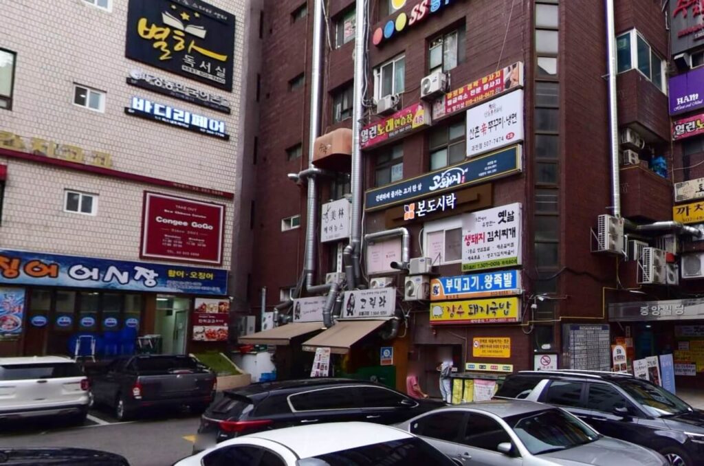과천시 대리운전
