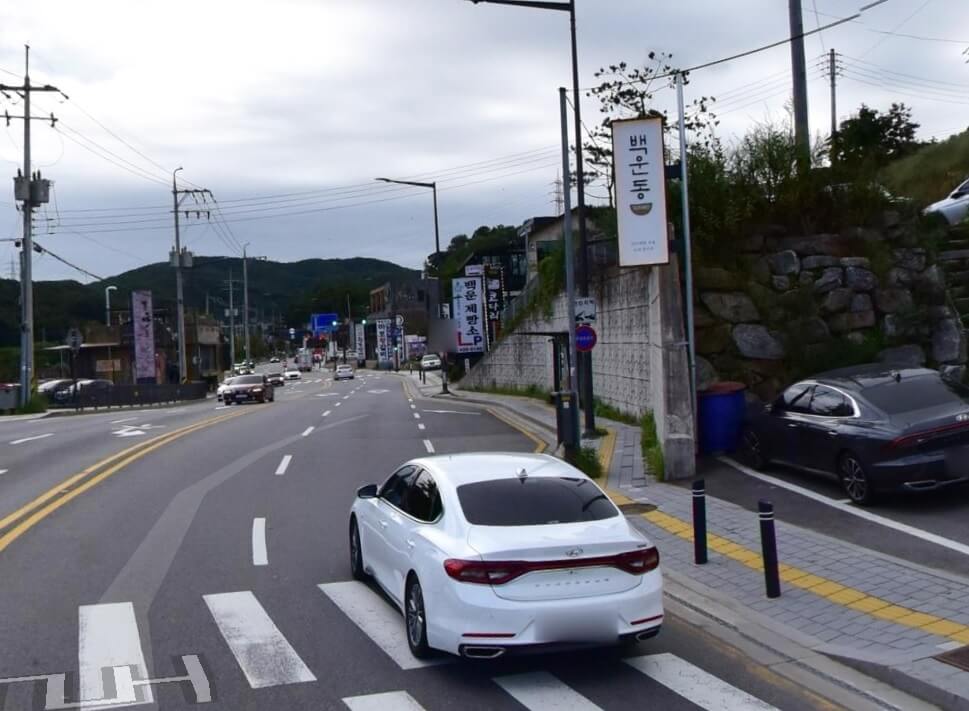 의왕 대리운전