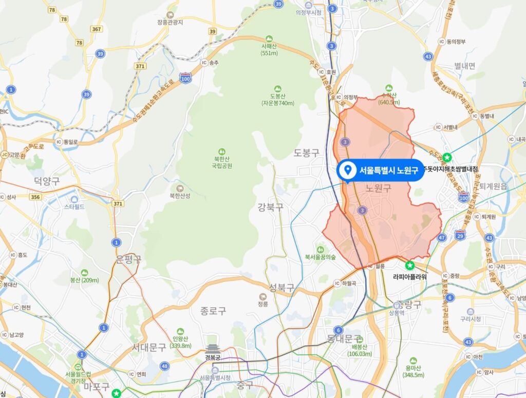 서울시 노원구
